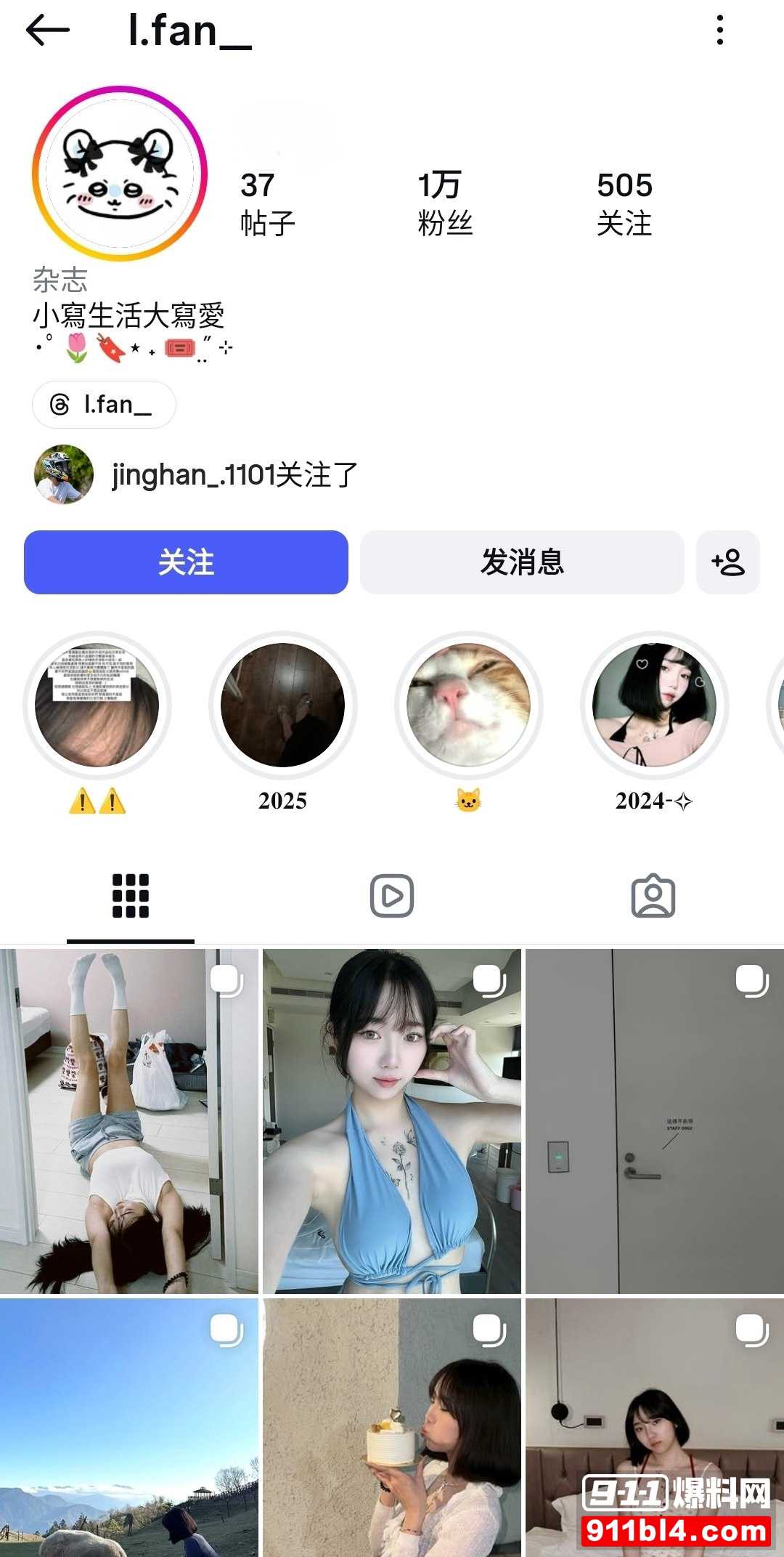 小藩8