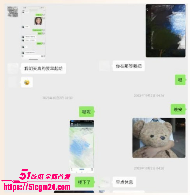 抖音网红雪顶塌房玩裸聊015 抖音网红雪顶塌房玩裸聊015