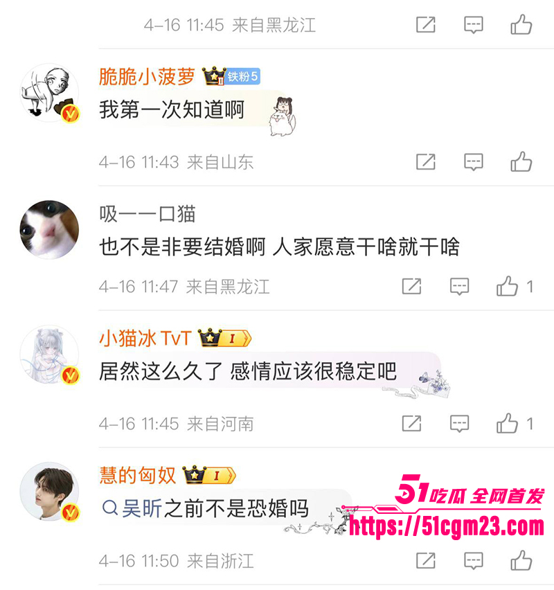 湖南卫视主持人吴昕七年地下恋被曝光18拷贝 湖南卫视主持人吴昕七年地下恋被曝光18拷贝
