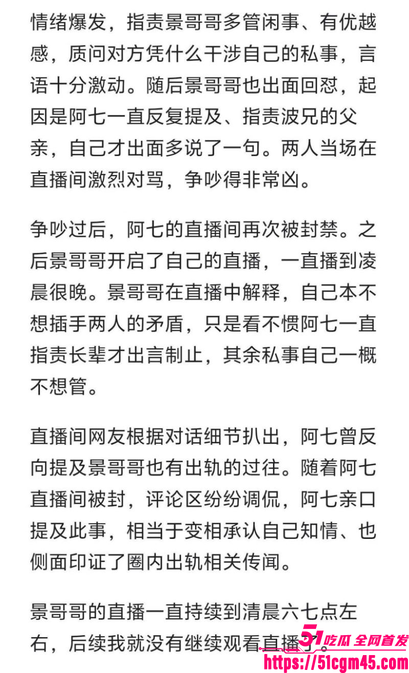 抖音网红阿柒波兄36秒车震视频爆火 20 抖音网红阿柒波兄36秒车震视频爆火 20