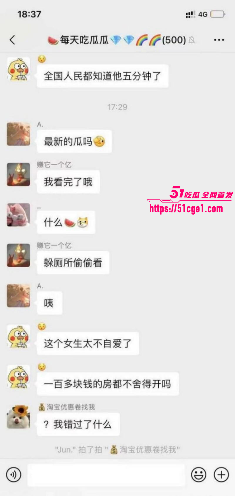 黑龙江科技大学教室门事件后续018 黑龙江科技大学教室门事件后续018