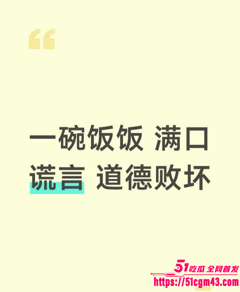 抖音情侣网红一碗饭饭和Kross分手事件01 抖音情侣网红一碗饭饭和Kross分手事件01