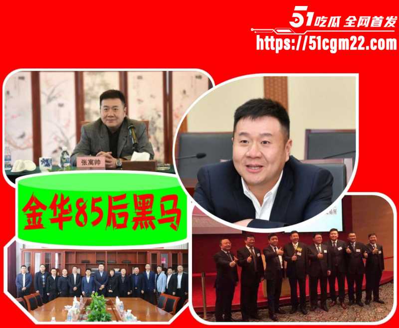 张寓帅小三花三三出轨事件025 张寓帅小三花三三出轨事件025