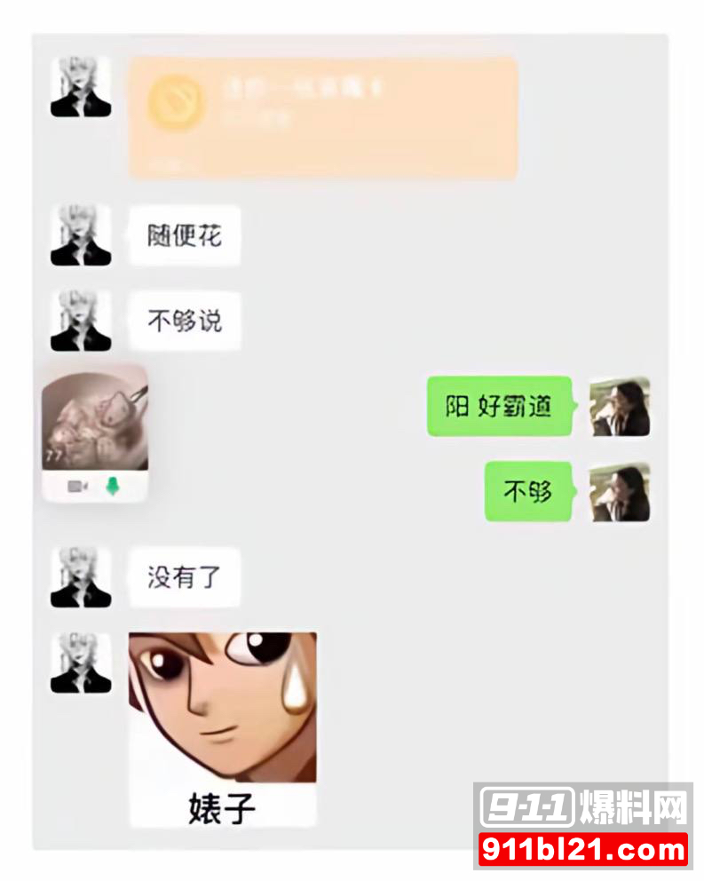 枯木龙吟31