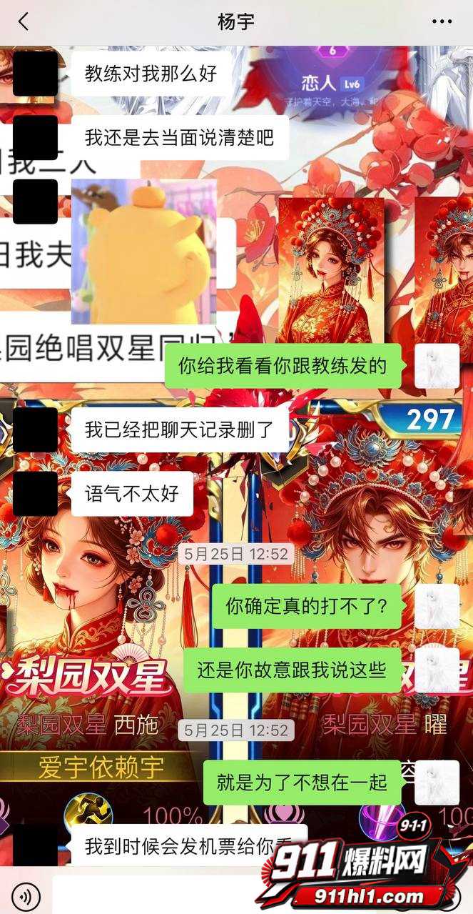 优先115 优先115