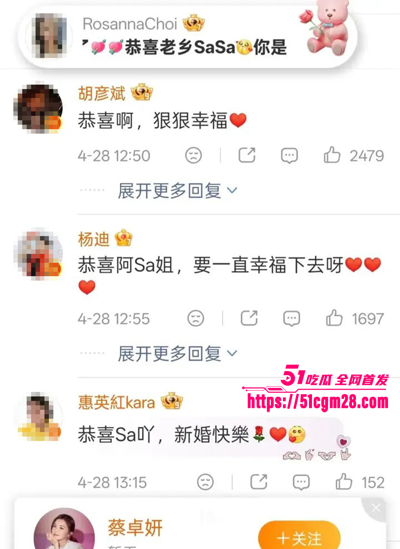 Twins成员阿Sa蔡卓妍姐弟恋结婚 19 拷贝 Twins成员阿Sa蔡卓妍姐弟恋结婚 19 拷贝