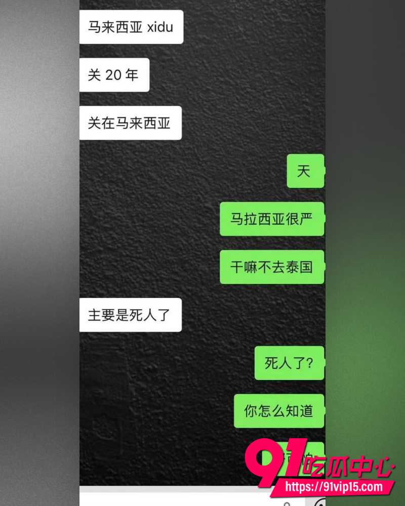 吉隆坡豪华酒店中国网红机智少年静 8 吉隆坡豪华酒店中国网红机智少年静 8