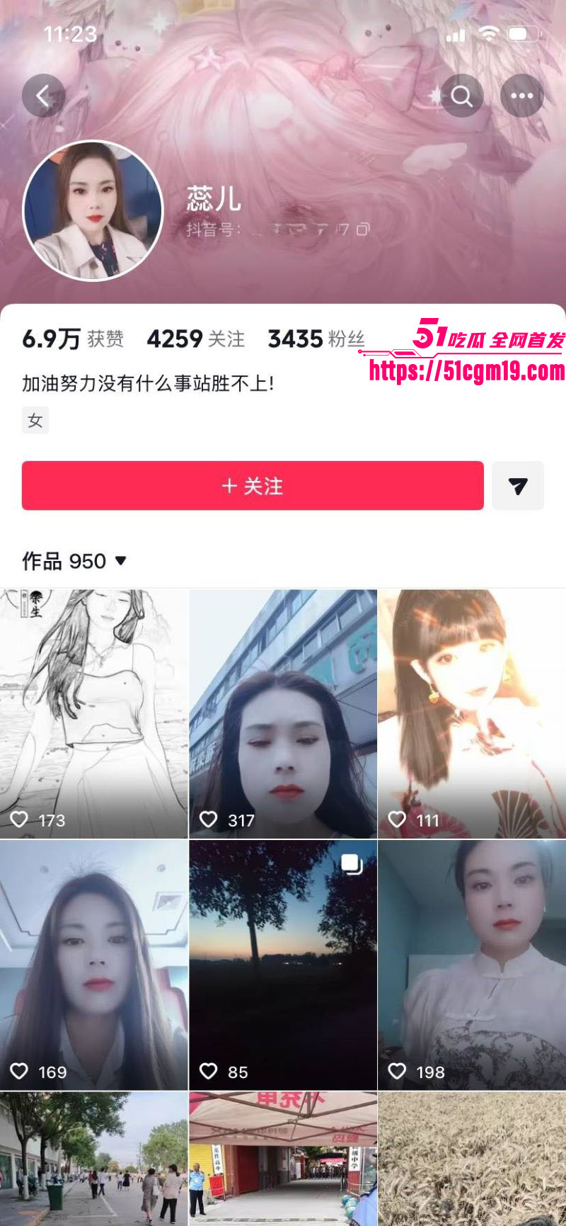 安徽二婚女吴芯母子乱伦大瓜 1 安徽二婚女吴芯母子乱伦大瓜 1