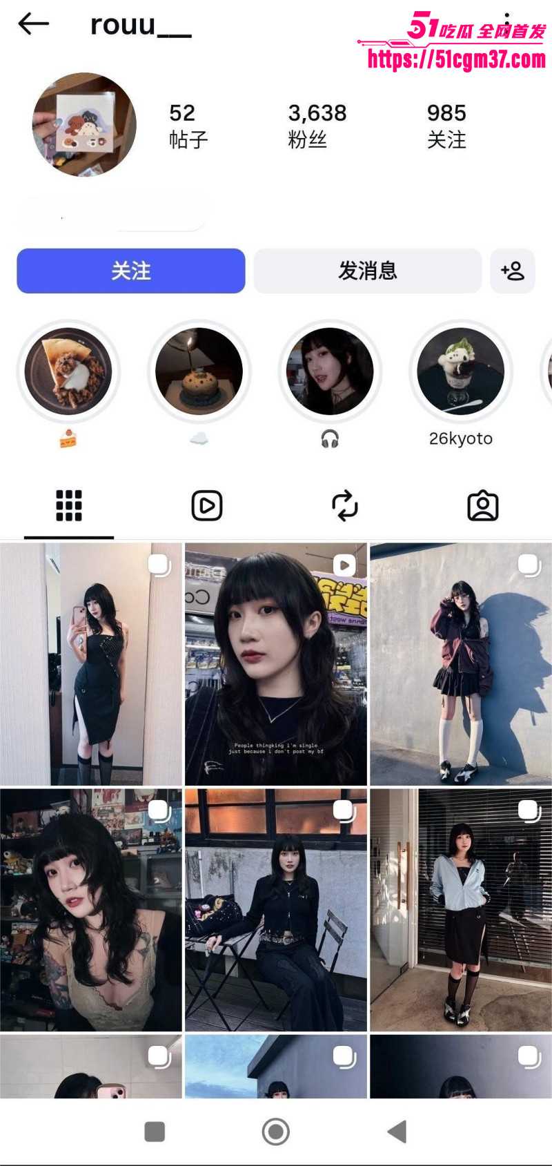纹身小网美 rouu 性爱自拍 1