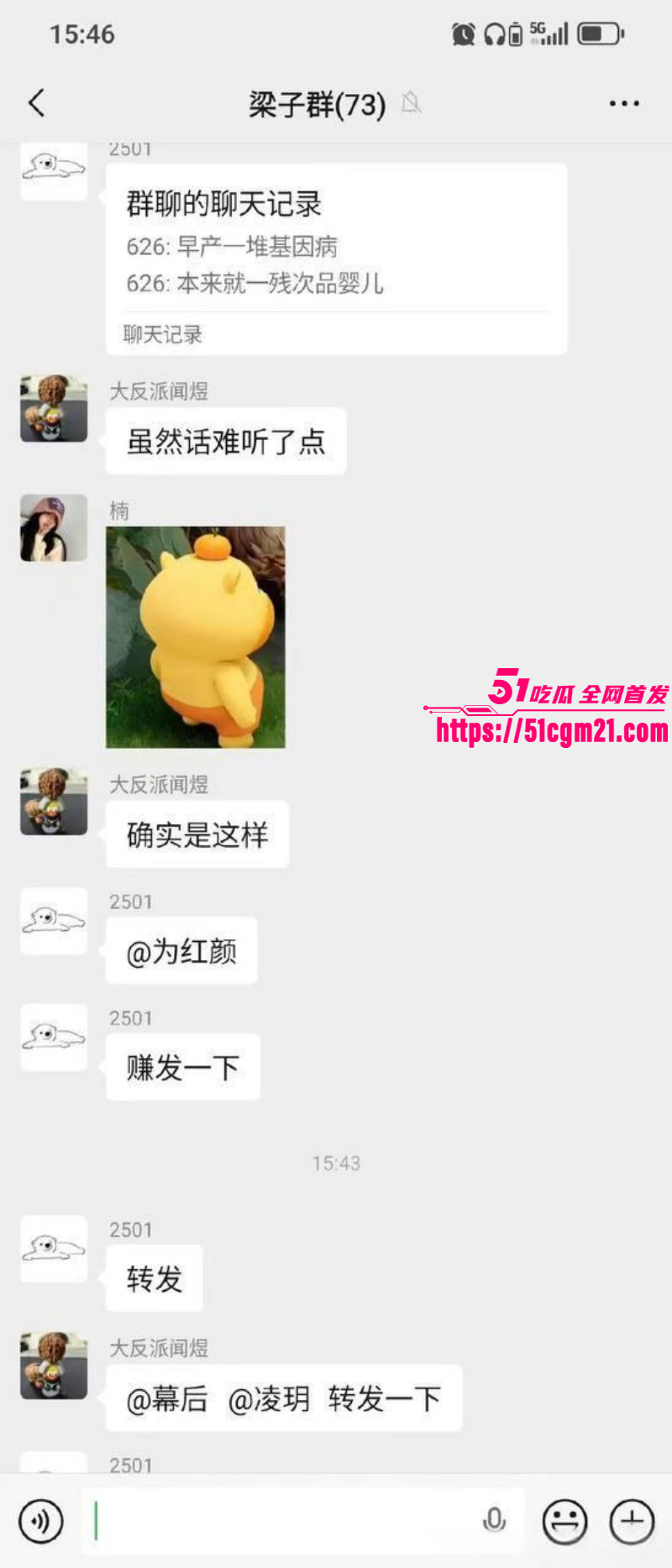 抖音网红小洛熙妈妈医疗事故后续025 抖音网红小洛熙妈妈医疗事故后续025