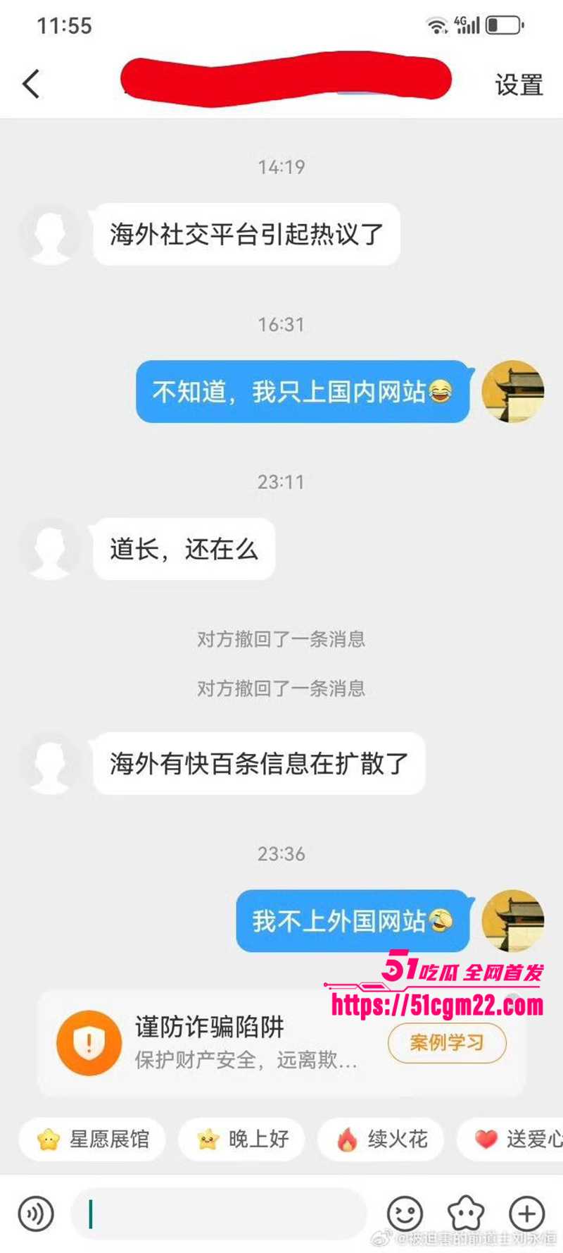 中国道教协会副会长胡诚林被实名举报41拷贝 中国道教协会副会长胡诚林被实名举报41拷贝