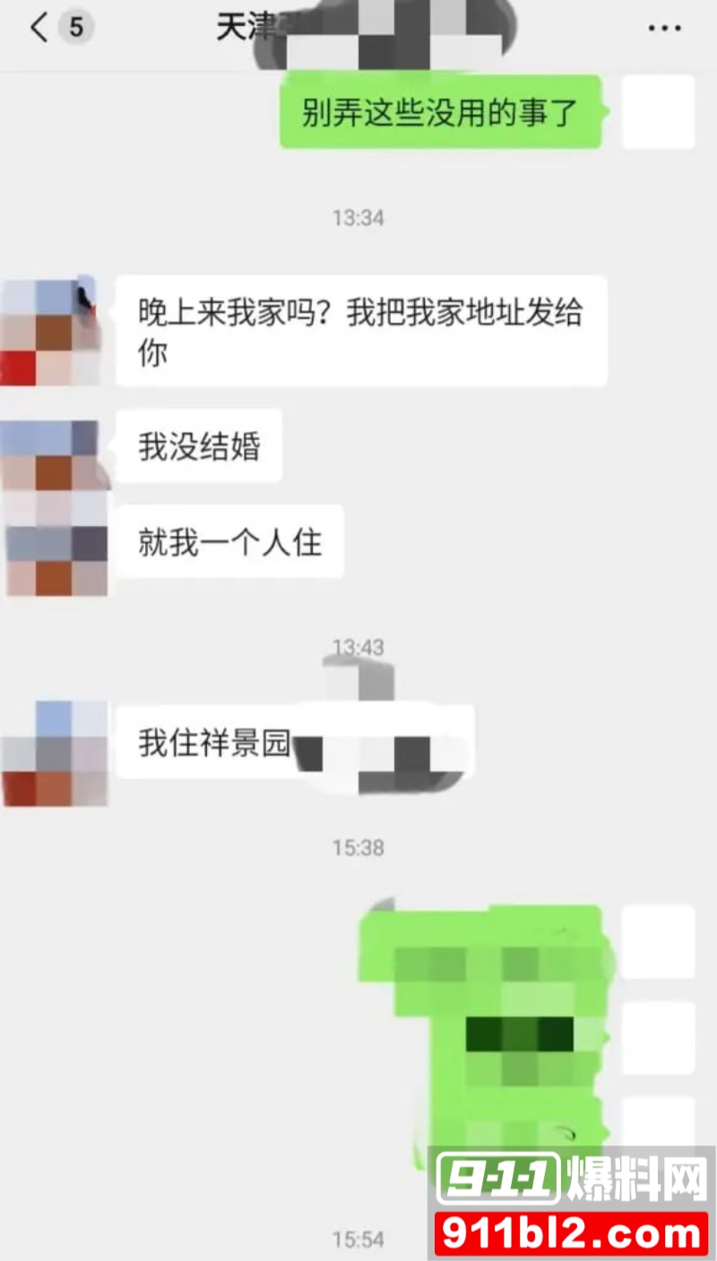 天津大邱庄钢管市场美女销售 于淼 17 天津大邱庄钢管市场美女销售 于淼 17