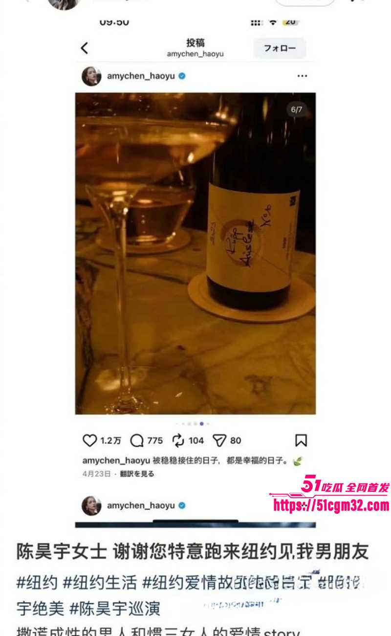 顶流女演员 陈昊宇 知三当三 11 顶流女演员 陈昊宇 知三当三 11