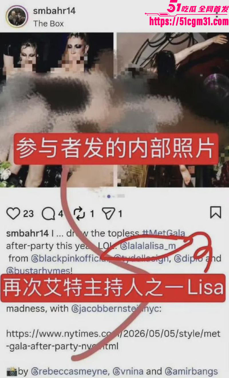 韩国巨星Lisa与中国歌手宁艺卓同场狂嗨 26 韩国巨星Lisa与中国歌手宁艺卓同场狂嗨 26
