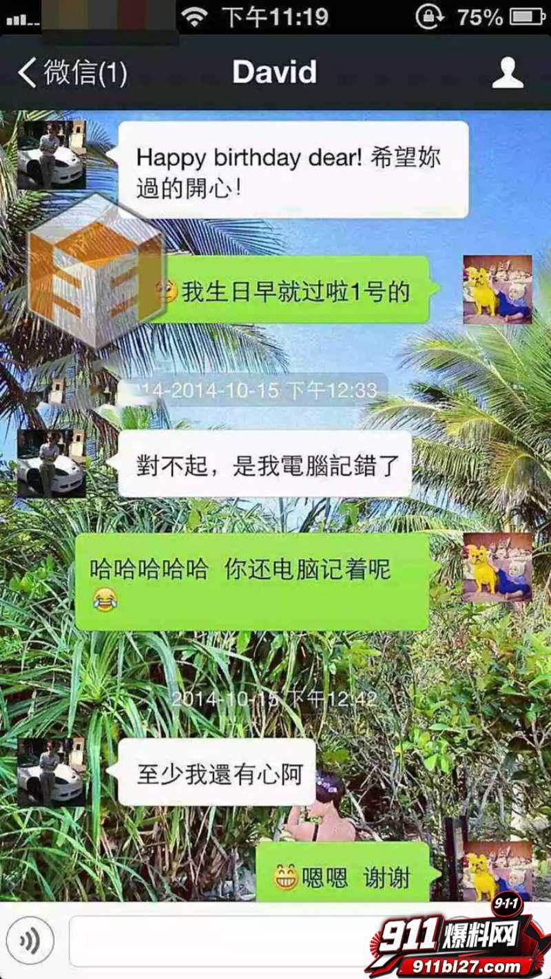 华语乐坛的R&B教父陶喆 40 华语乐坛的R&B教父陶喆 40
