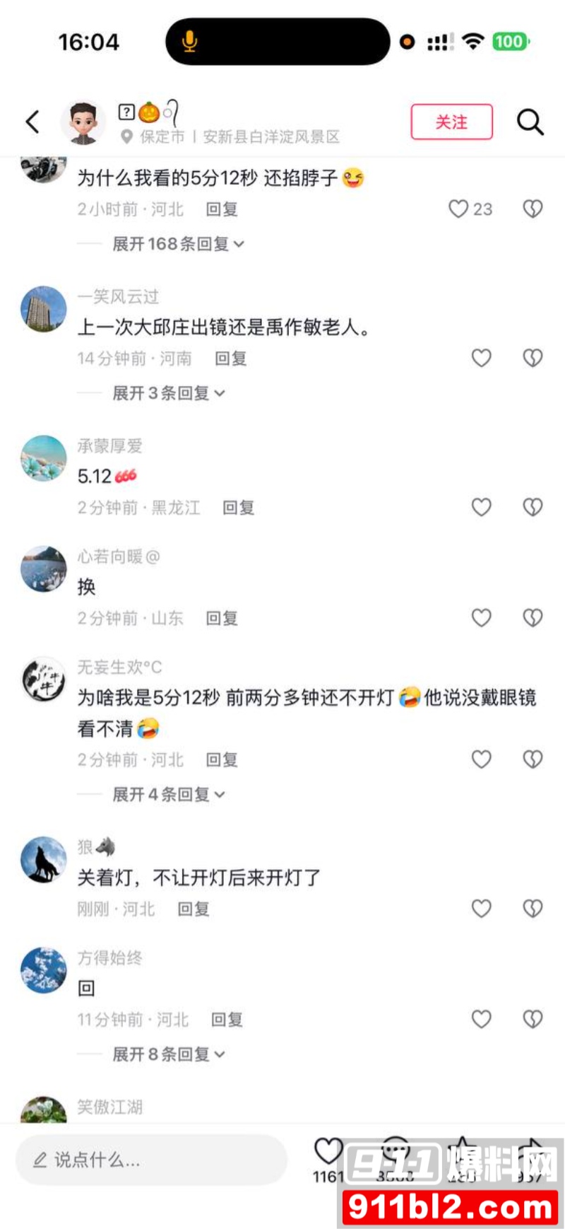 天津大邱庄钢管市场美女销售 于淼 25 天津大邱庄钢管市场美女销售 于淼 25
