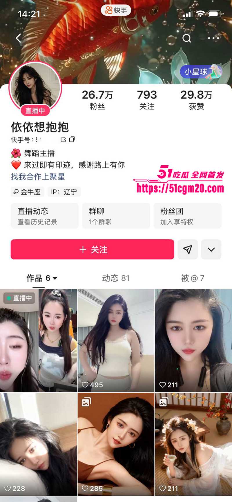 快手福利风骚高挑御姐依依想抱抱骚舞1V1裸舞自慰视频合集1拷贝 快手福利风骚高挑御姐依依想抱抱骚舞1V1裸舞自慰视频合集1拷贝