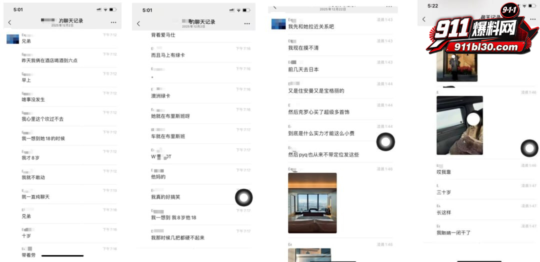 兰州本地13