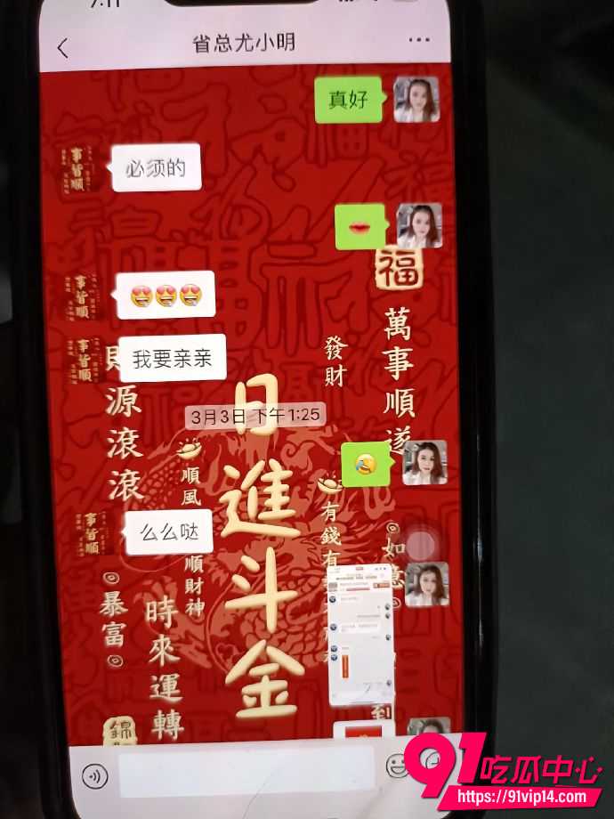 山东极品人妻黄梦茹26 山东极品人妻黄梦茹26