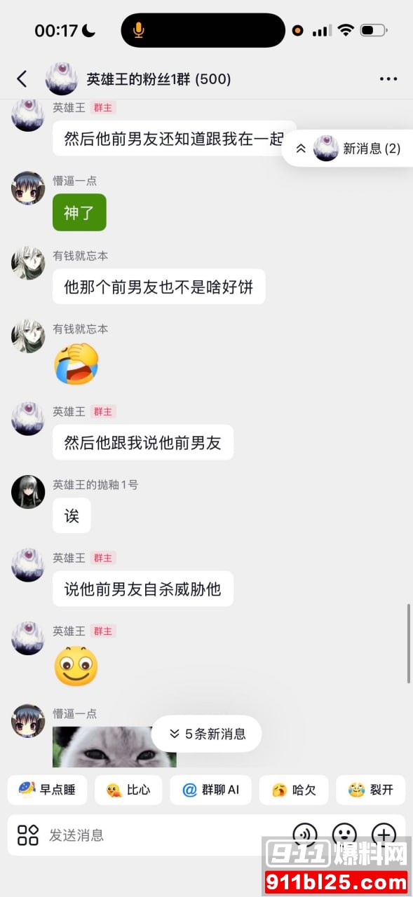 李海伟58