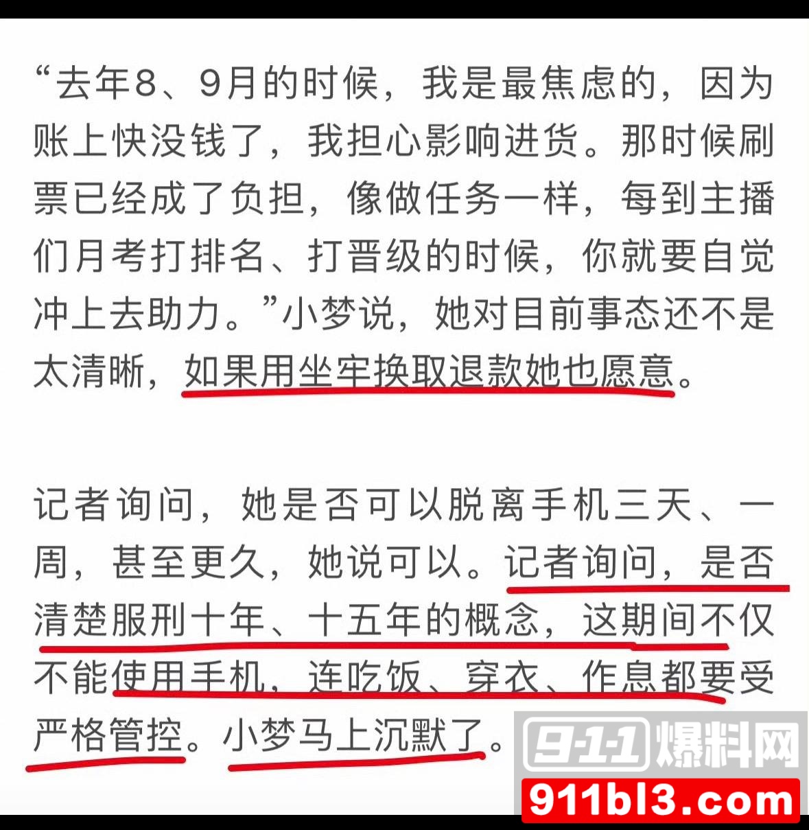 招财俊宝5