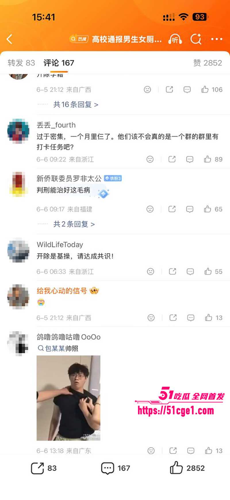 河北地质大学女厕偷拍被抓视频流出 22 拷贝 河北地质大学女厕偷拍被抓视频流出 22 拷贝