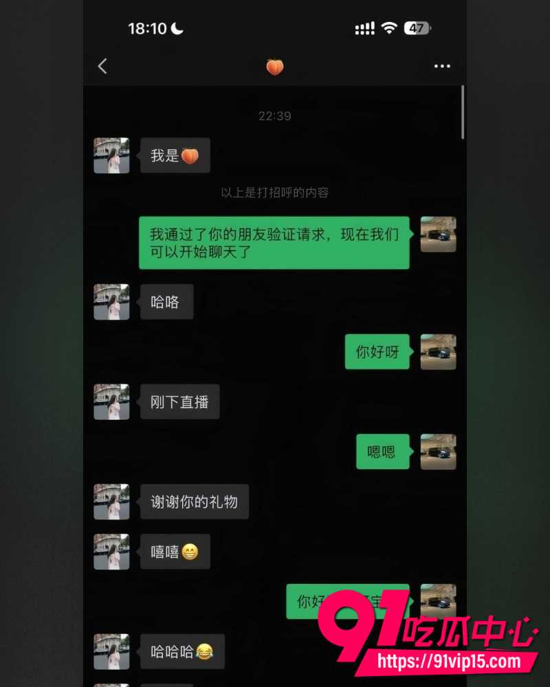 贵州女主播姚瑶 8 贵州女主播姚瑶 8
