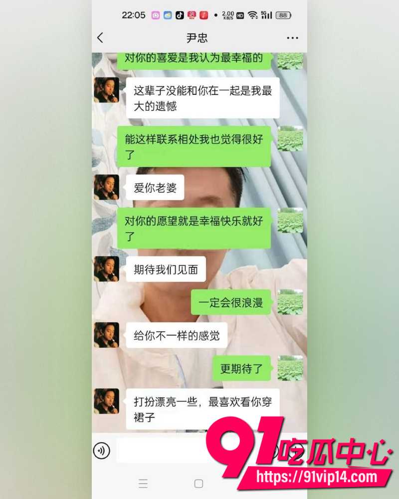 妻子出轨20年 11 妻子出轨20年 11