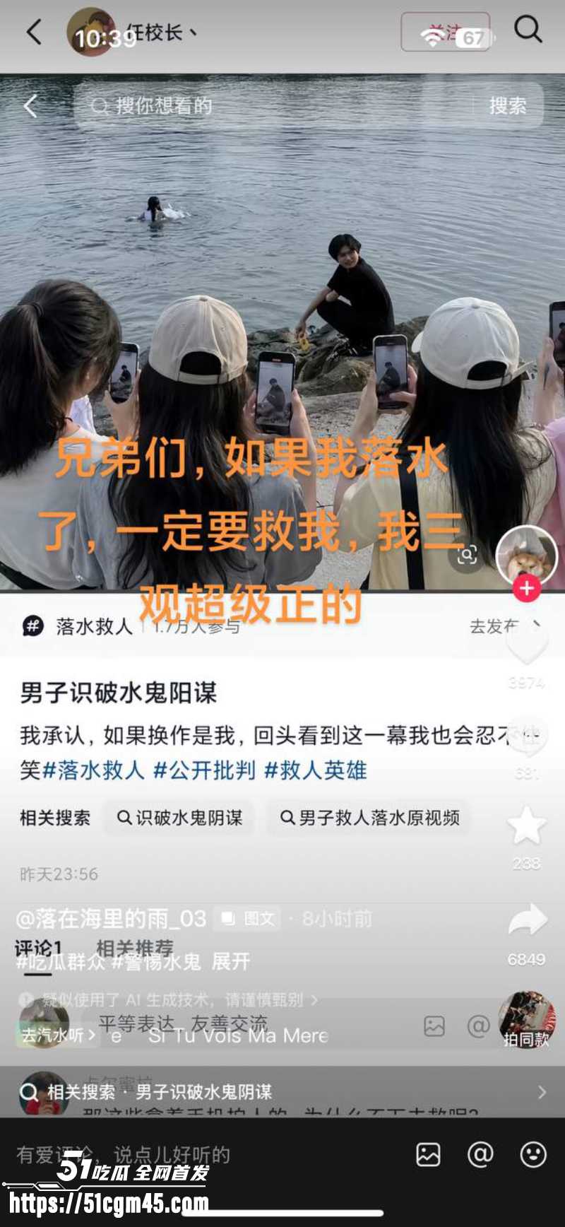 贵港大东码头 女孩落水溺亡 8 贵港大东码头 女孩落水溺亡 8