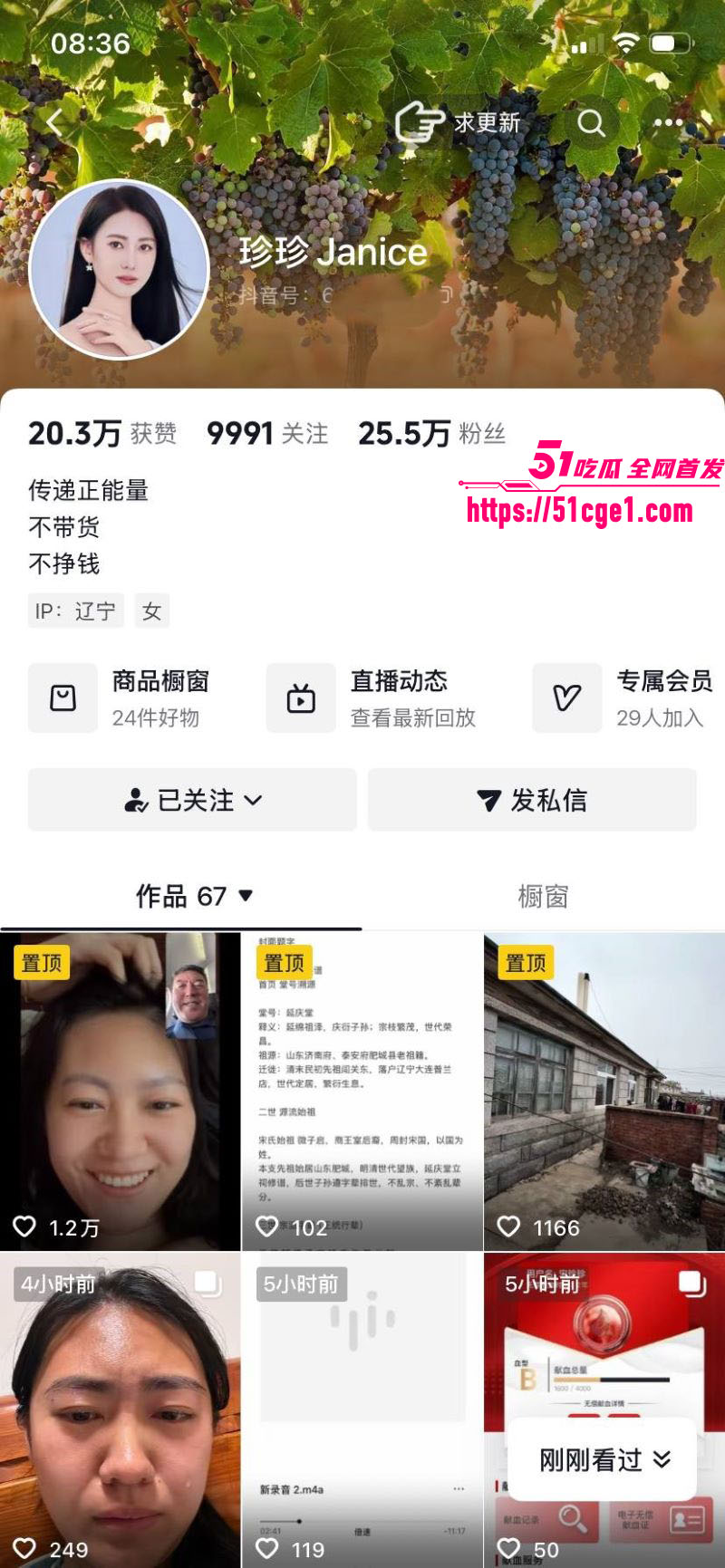 600亿盛虹科技老总陈涛与宋珍珍出轨曝光 1 600亿盛虹科技老总陈涛与宋珍珍出轨曝光 1