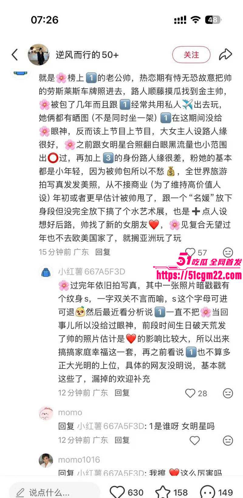 张寓帅小三花三三出轨事件039 张寓帅小三花三三出轨事件039