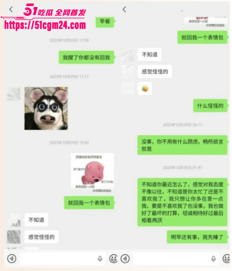 抖音网红雪顶塌房玩裸聊021 抖音网红雪顶塌房玩裸聊021