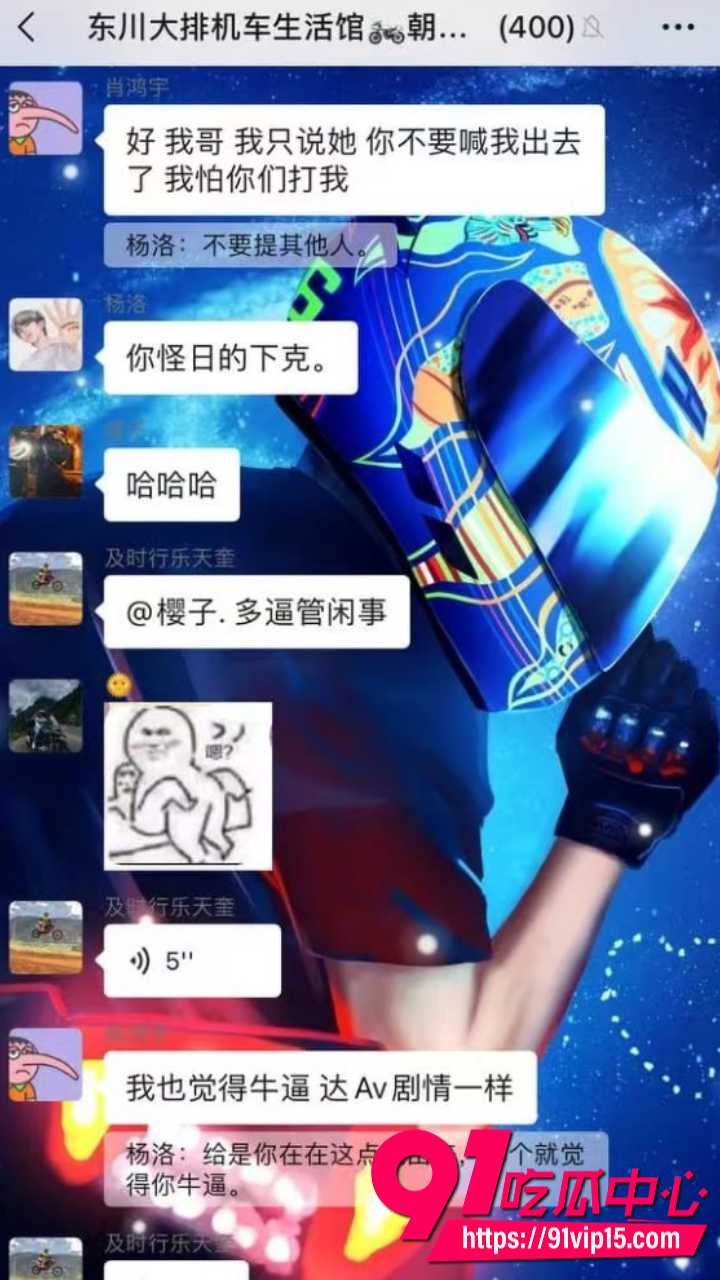 准新娘发请帖当晚睡群友23 准新娘发请帖当晚睡群友23