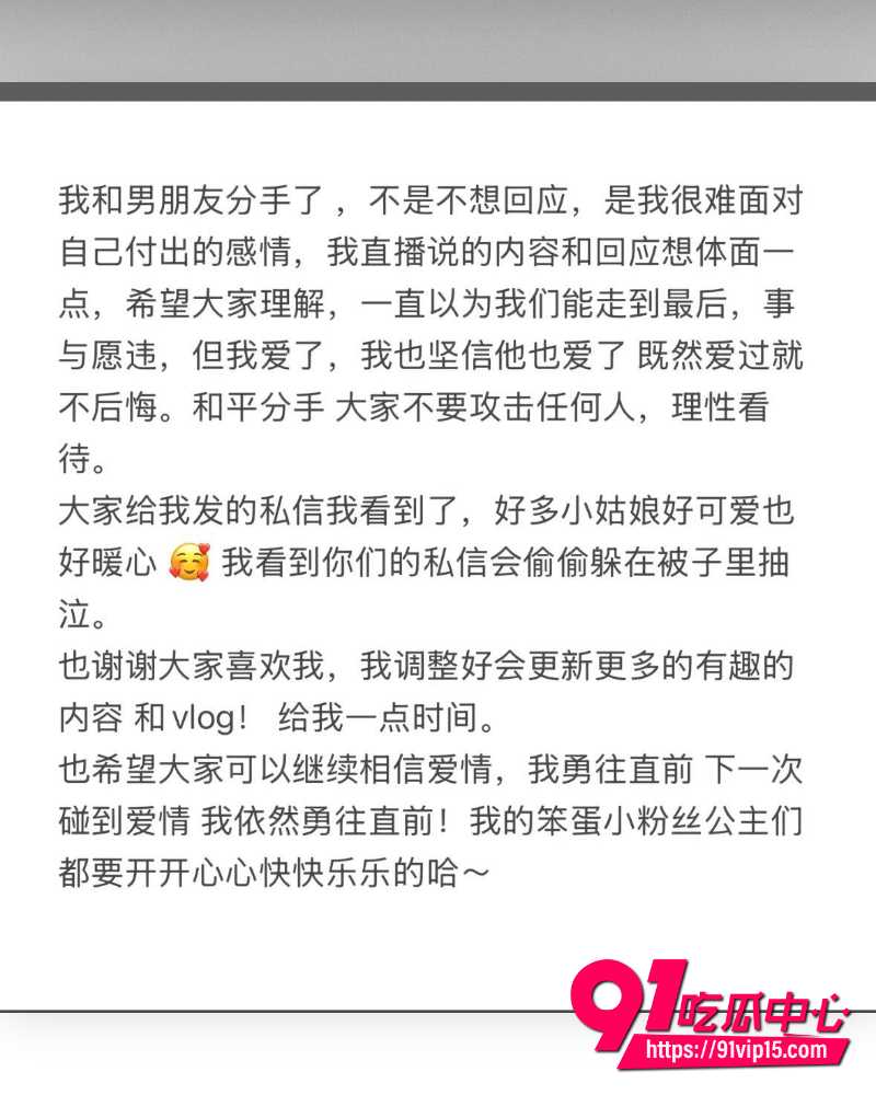 抖音大同网红是甜不是田 10 抖音大同网红是甜不是田 10