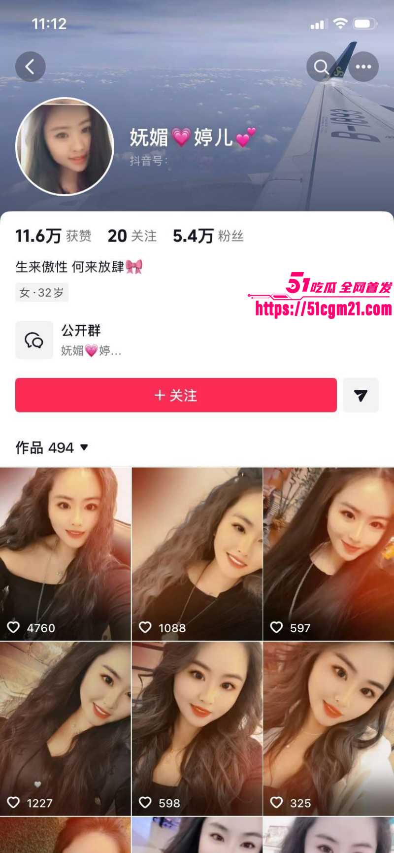 露出网黄妩媚婷儿早期福利01 露出网黄妩媚婷儿早期福利01