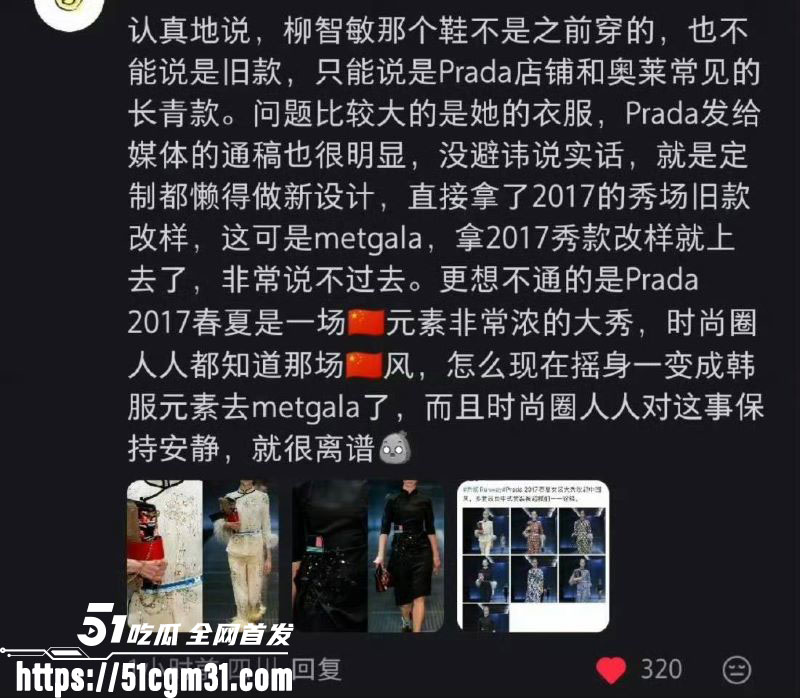 韩国巨星Lisa与中国歌手宁艺卓同场狂嗨 21 韩国巨星Lisa与中国歌手宁艺卓同场狂嗨 21