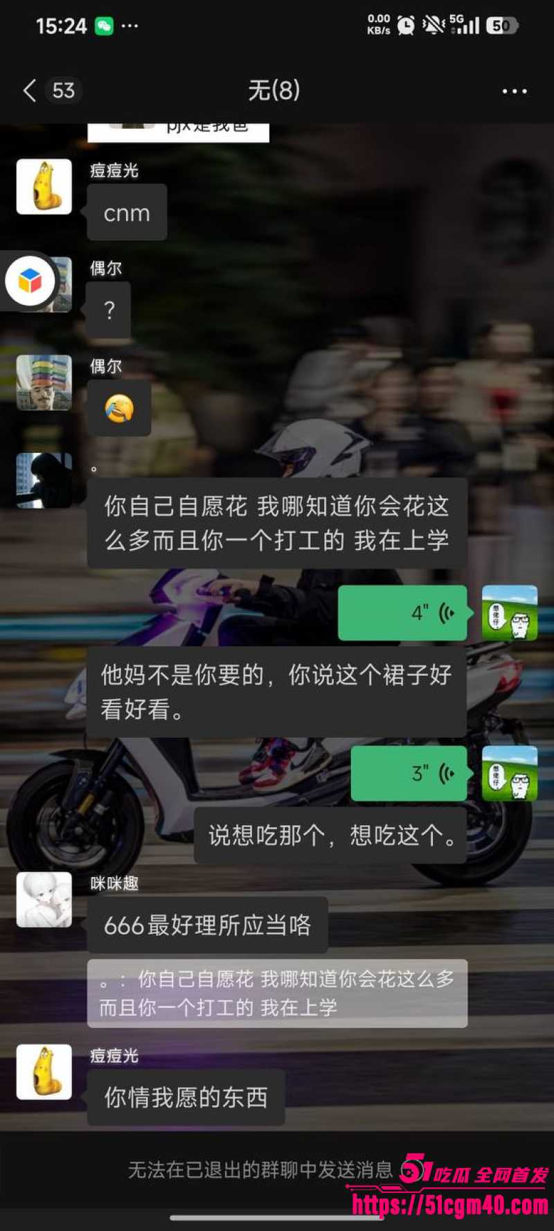 龙江左滩胡雨婷 4 龙江左滩胡雨婷 4
