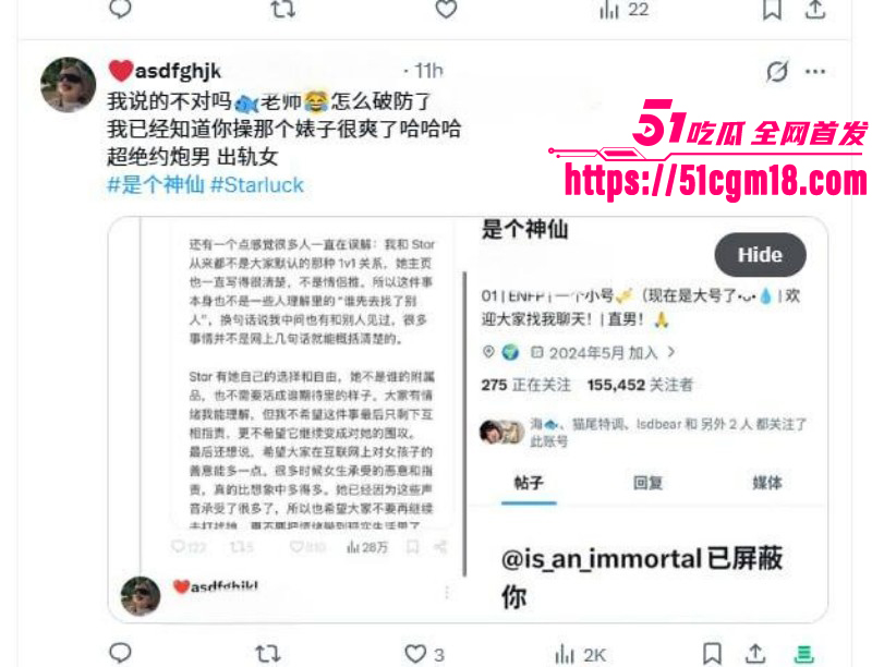 推特网黄碳水王子与starluck拍片被曝光015 推特网黄碳水王子与starluck拍片被曝光015