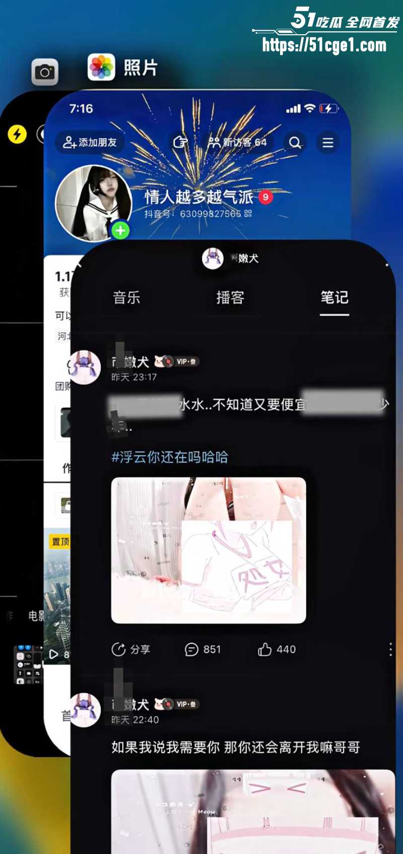 网易云擦边萝莉 浮云还在吗 10 网易云擦边萝莉 浮云还在吗 10