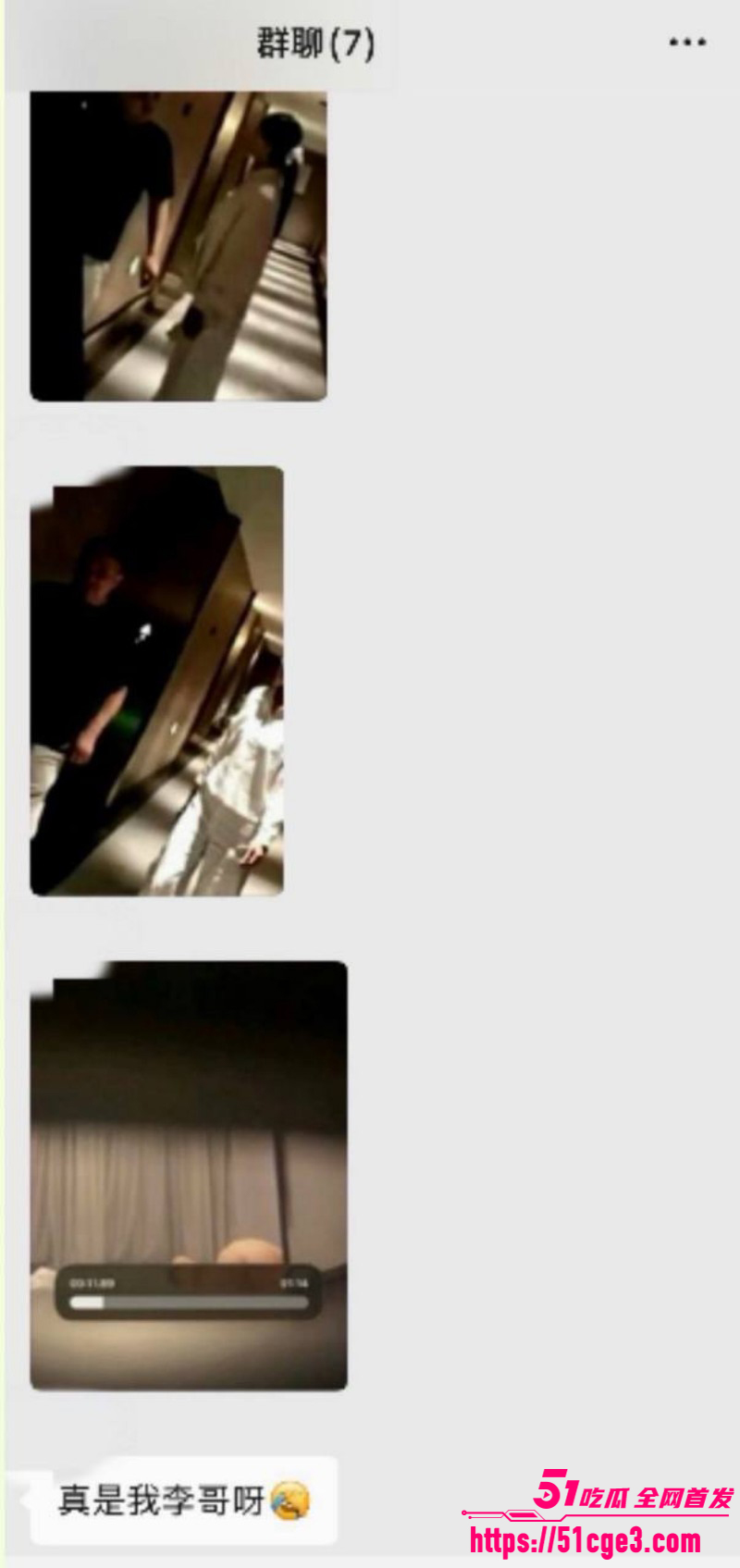 清河李哥东方雪约炮被偷拍022 清河李哥东方雪约炮被偷拍022