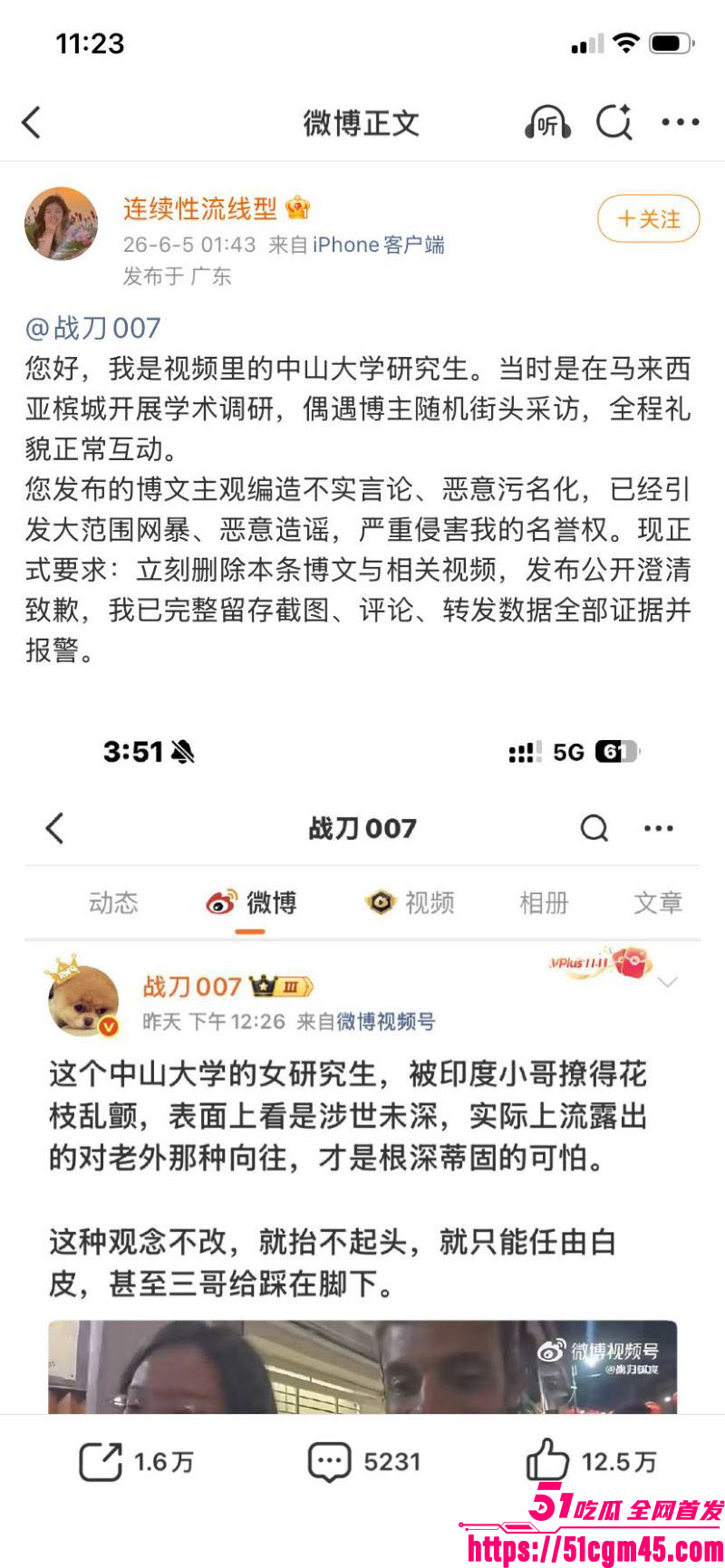 中山大学研究生被印度小哥街头搭讪 21 中山大学研究生被印度小哥街头搭讪 21