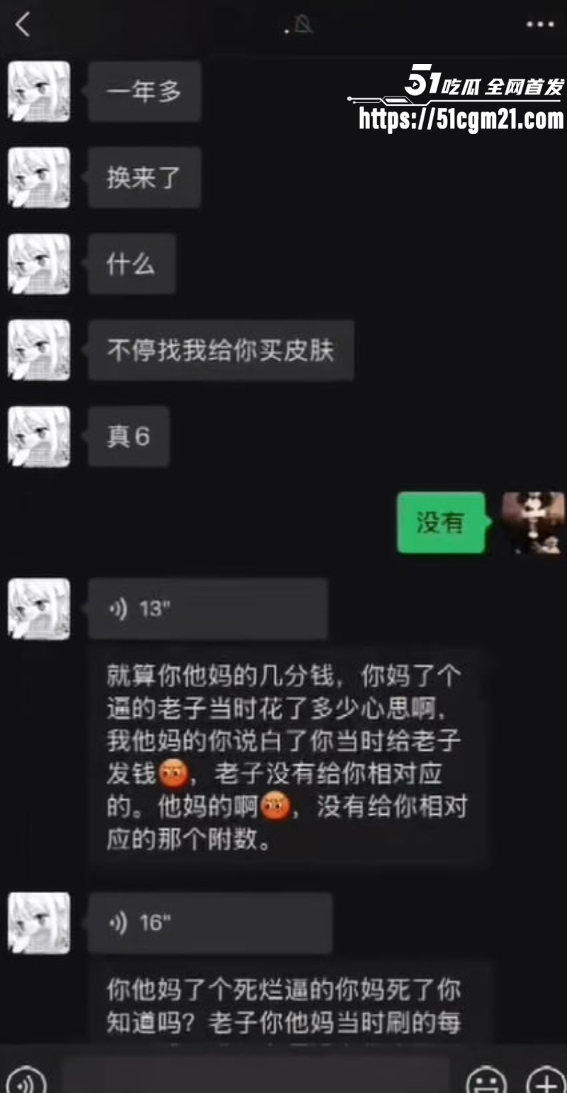 重庆抖音主播 地表最强封技能 彻底翻车 15 重庆抖音主播 地表最强封技能 彻底翻车 15