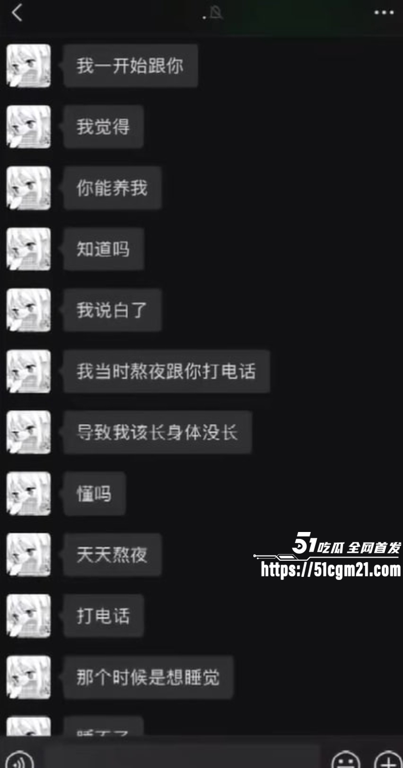 重庆抖音主播 地表最强封技能 彻底翻车 11 重庆抖音主播 地表最强封技能 彻底翻车 11
