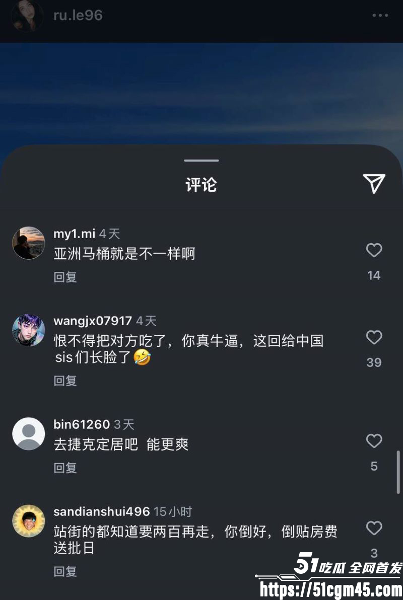 西安麻辣烫女孩直播怒喷网友 28 西安麻辣烫女孩直播怒喷网友 28