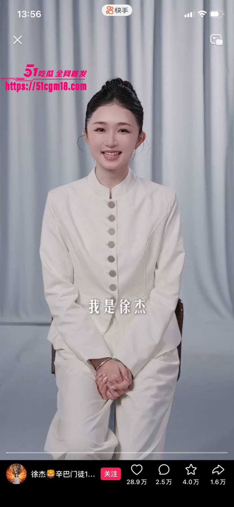 快手网红辛巴徐洁性爱视频07 快手网红辛巴徐洁性爱视频07