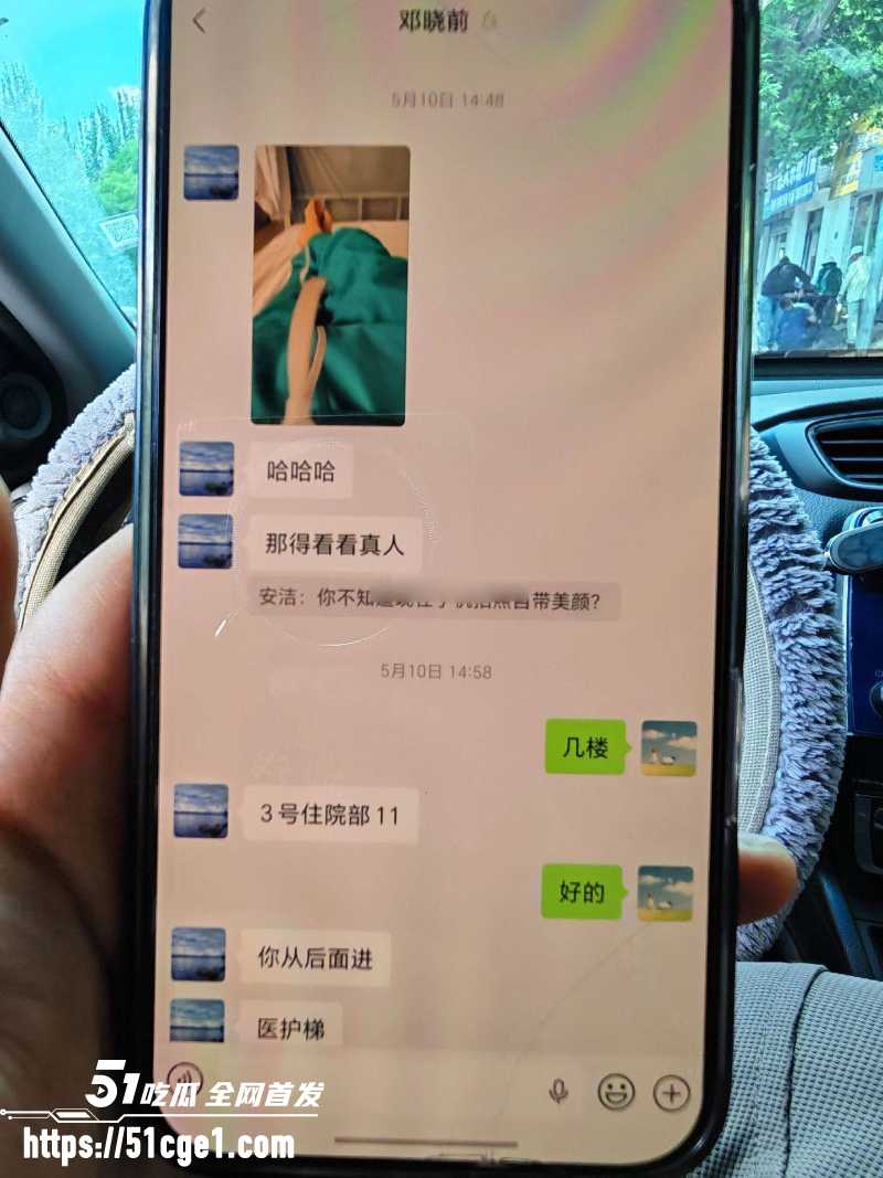 山西白求恩医院实习医生 邓晓前 与患者妻子搞破鞋 被曝光 6 山西白求恩医院实习医生 邓晓前 与患者妻子搞破鞋 被曝光 6