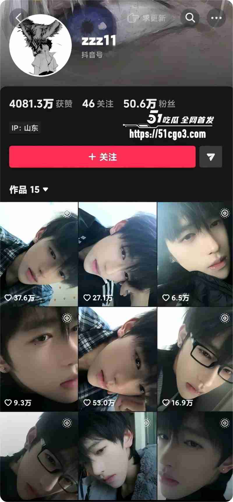 抖音网红 热海高轫 彻底翻车1 抖音网红 热海高轫 彻底翻车1