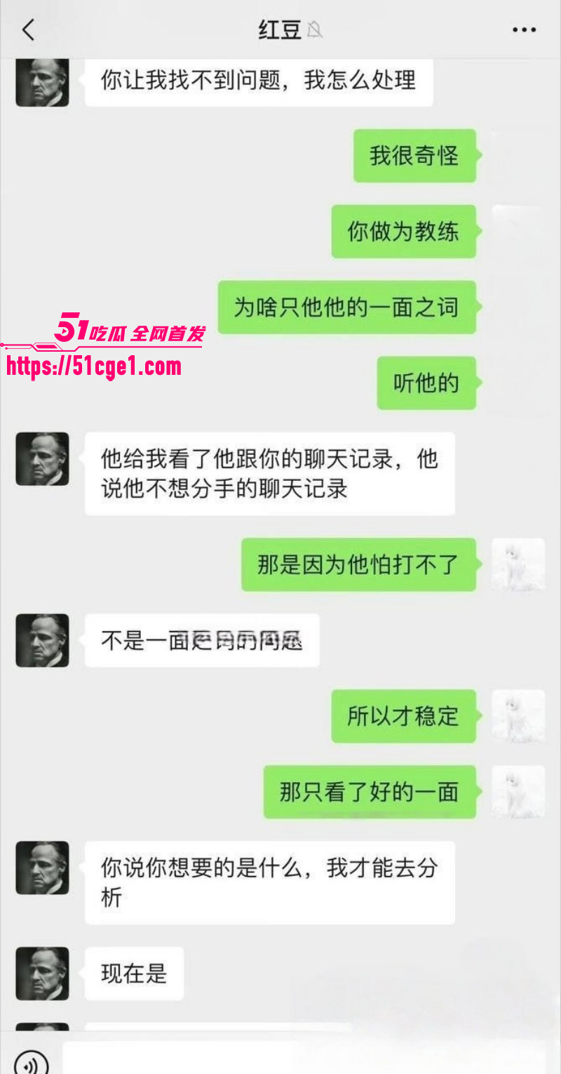 广东佛山DRG选手杨宇被前女友曝光032 广东佛山DRG选手杨宇被前女友曝光032