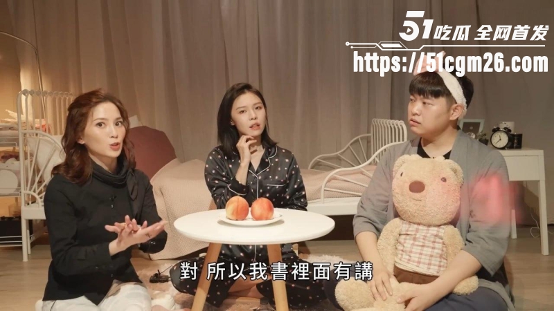 许蓝方性爱教学篇 3 许蓝方性爱教学篇 3