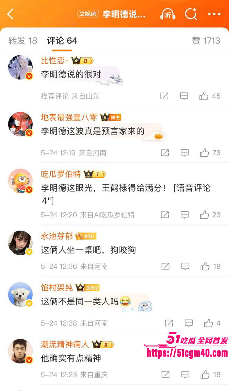 王鹤棣精神小伙15 王鹤棣精神小伙15